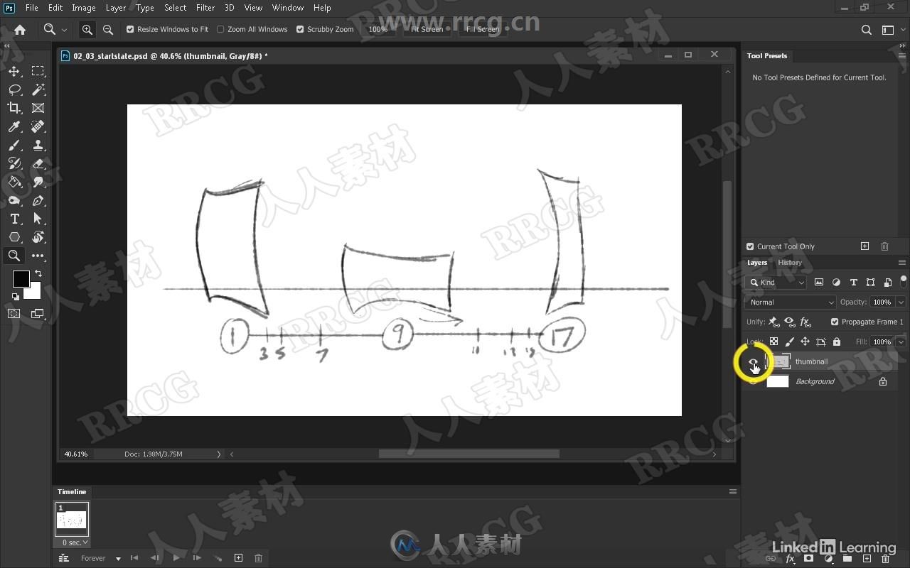 PS将手稿转换为动画核心技术训练视频教程