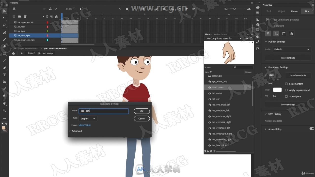 Animate CC表情姿势表演动画技术视频教程