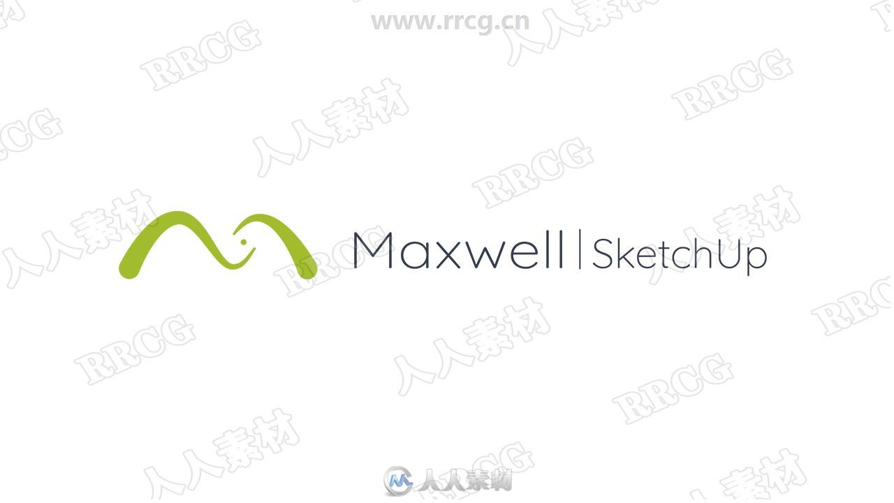 NextLimit Maxwell Render 5渲染器SketchUp插件V5.1.0版