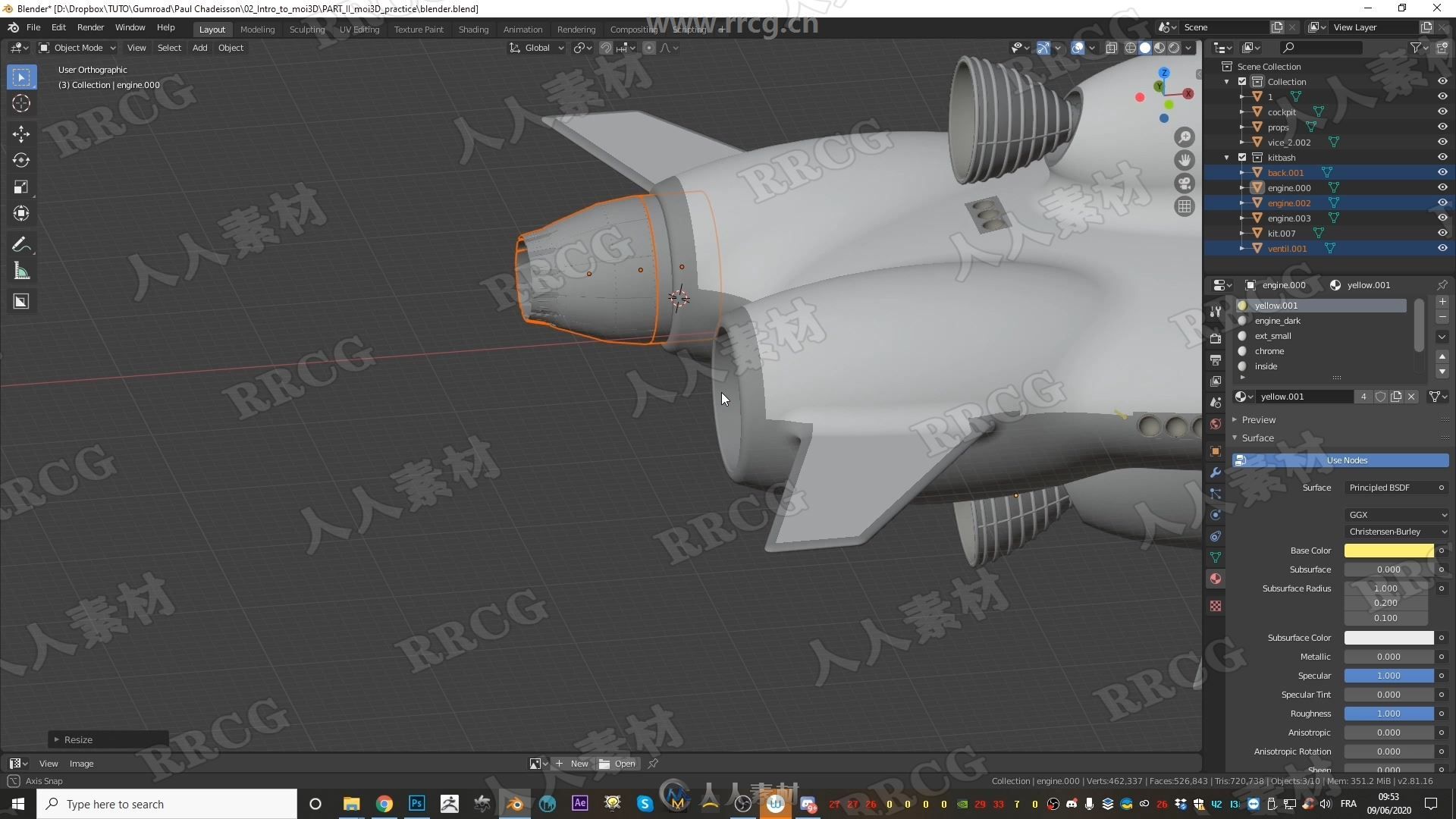 Moi3D飞船飞行器超完整实例制作流程视频教程