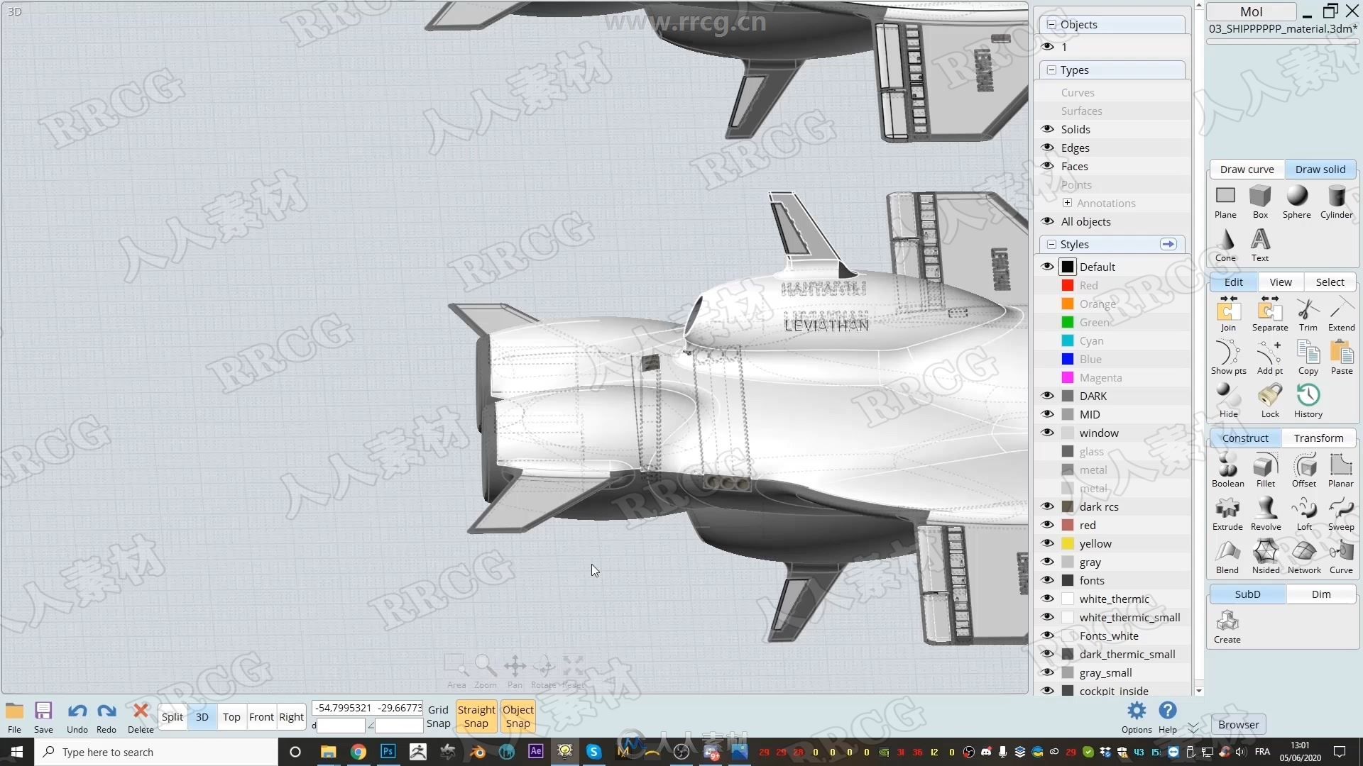 Moi3D飞船飞行器超完整实例制作流程视频教程