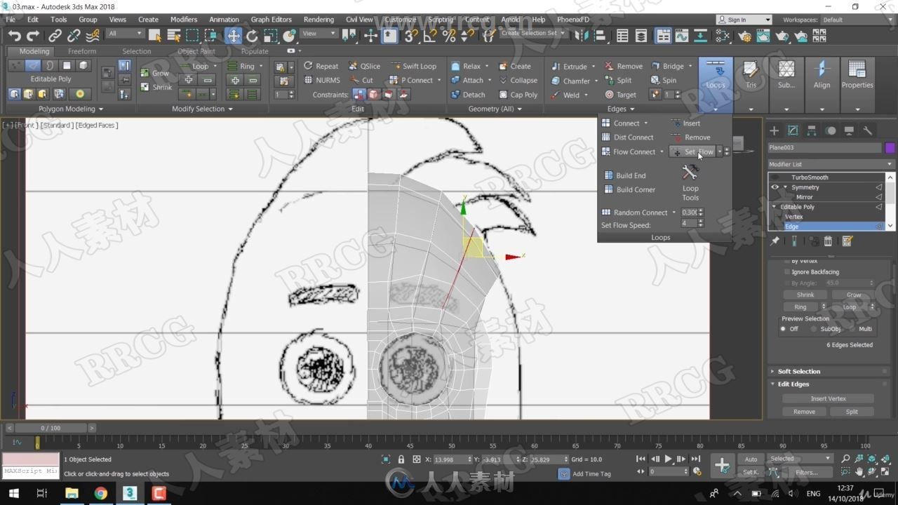 3dsmax卡通角色从建模到动画完整制作视频教程