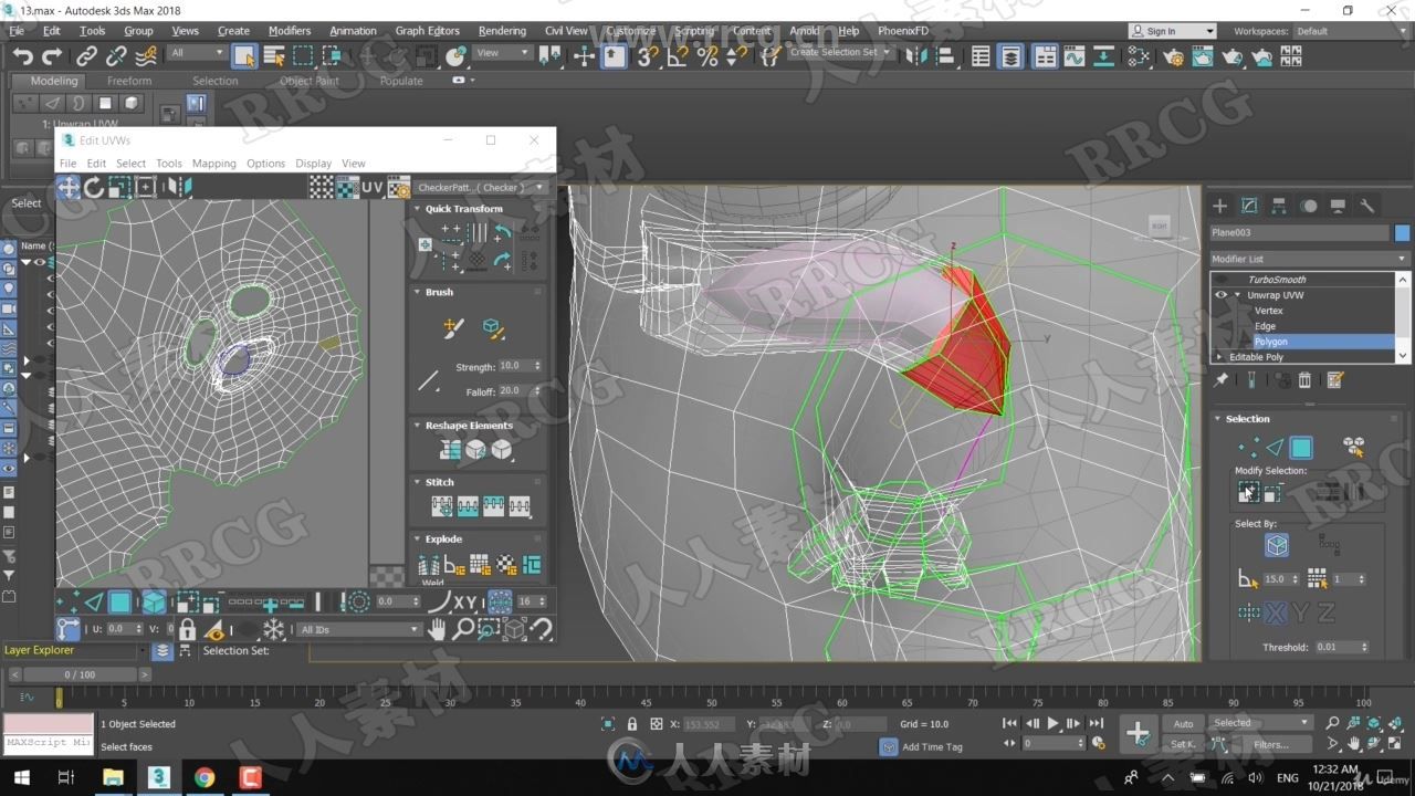 3dsmax卡通角色从建模到动画完整制作视频教程