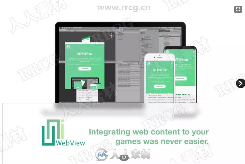 手机网页视图组件网络工具Unity游戏素材资源