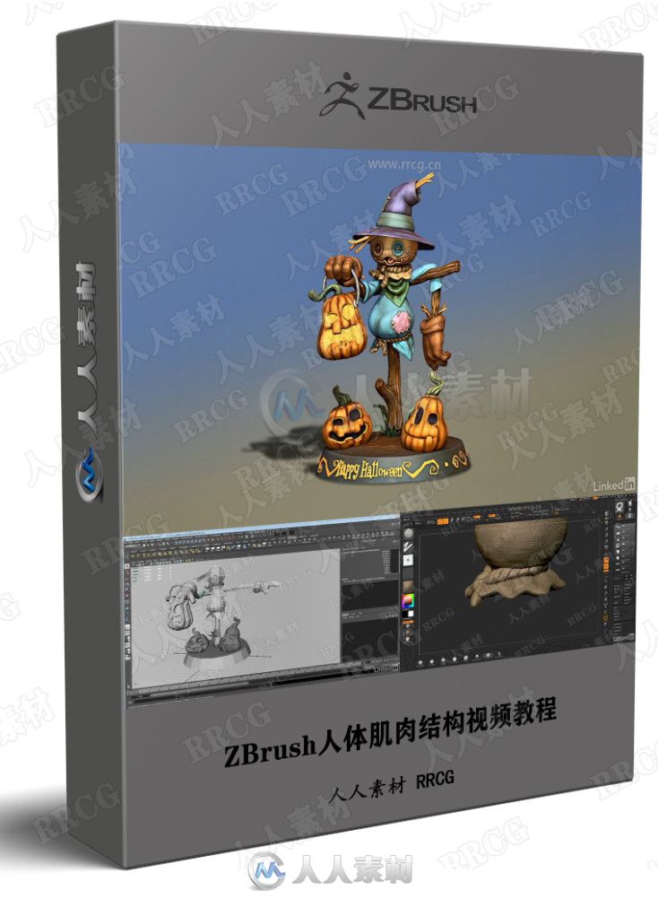 ZBrush雕刻稻草人手办模型视频教程