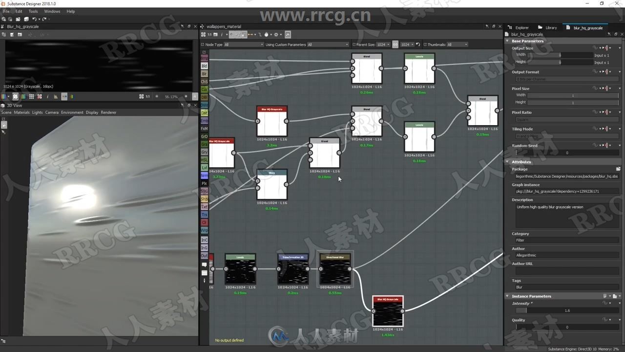 Substance Painter与Designer模型纹理制作工作流视频教程