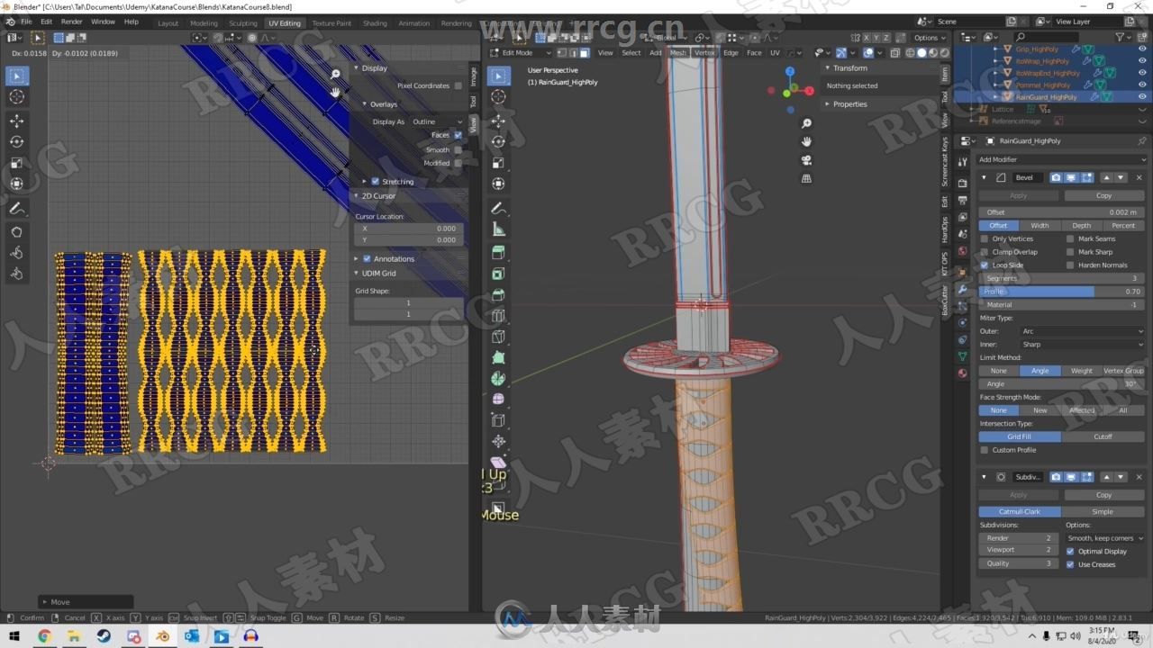 Blender与Substance Painter武士刀制作工作流视频教程