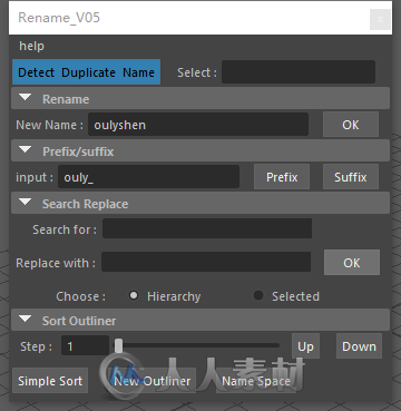 maya改名插件Rename_V05
