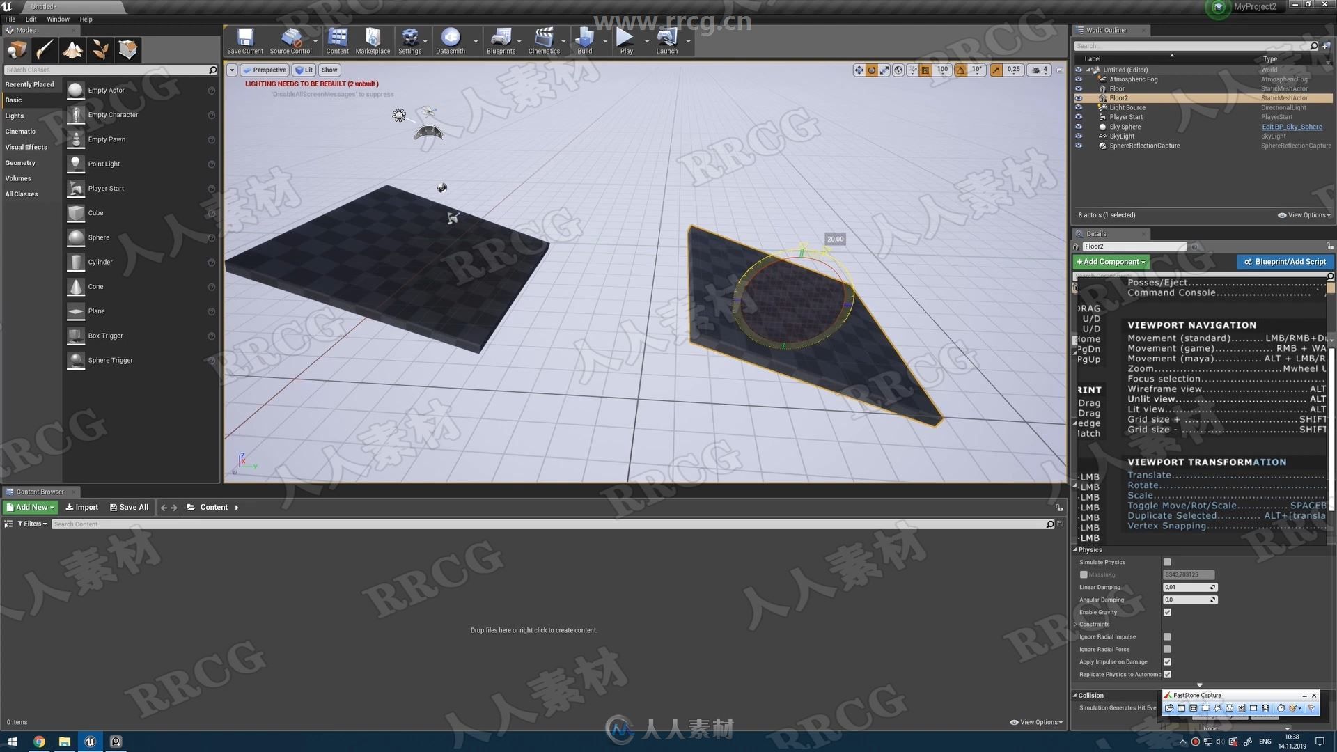 UE4虚幻游戏引擎小场景制作基础训练视频教程