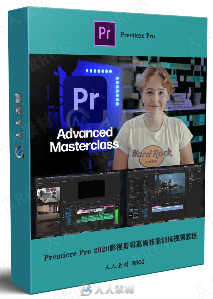 Premiere Pro 2020影视剪辑高级技能训练视频教程