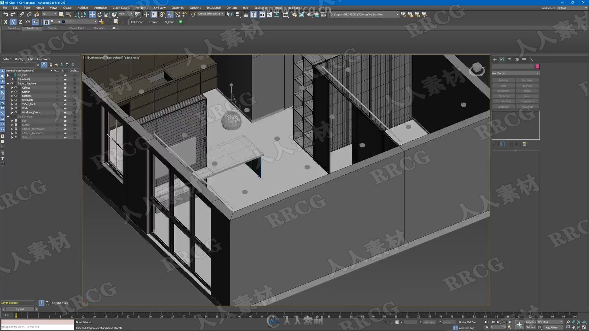 Unreal Engine建筑内部结构可视化视频教程第一季