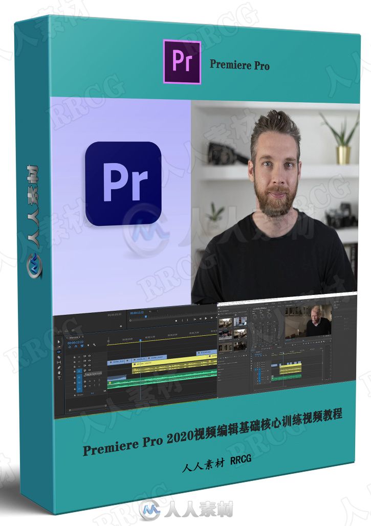 Premiere Pro 2020视频编辑基础核心训练视频教程