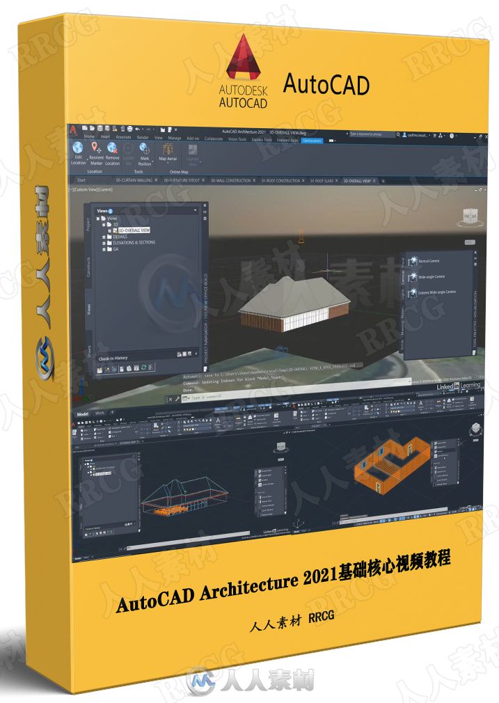 AutoCAD Architecture 2021基础核心技术训练视频教程