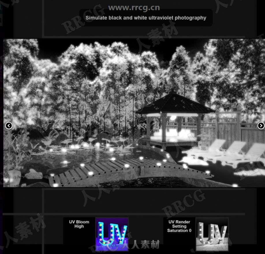 紫外线道具灯光渲染3D模型合集