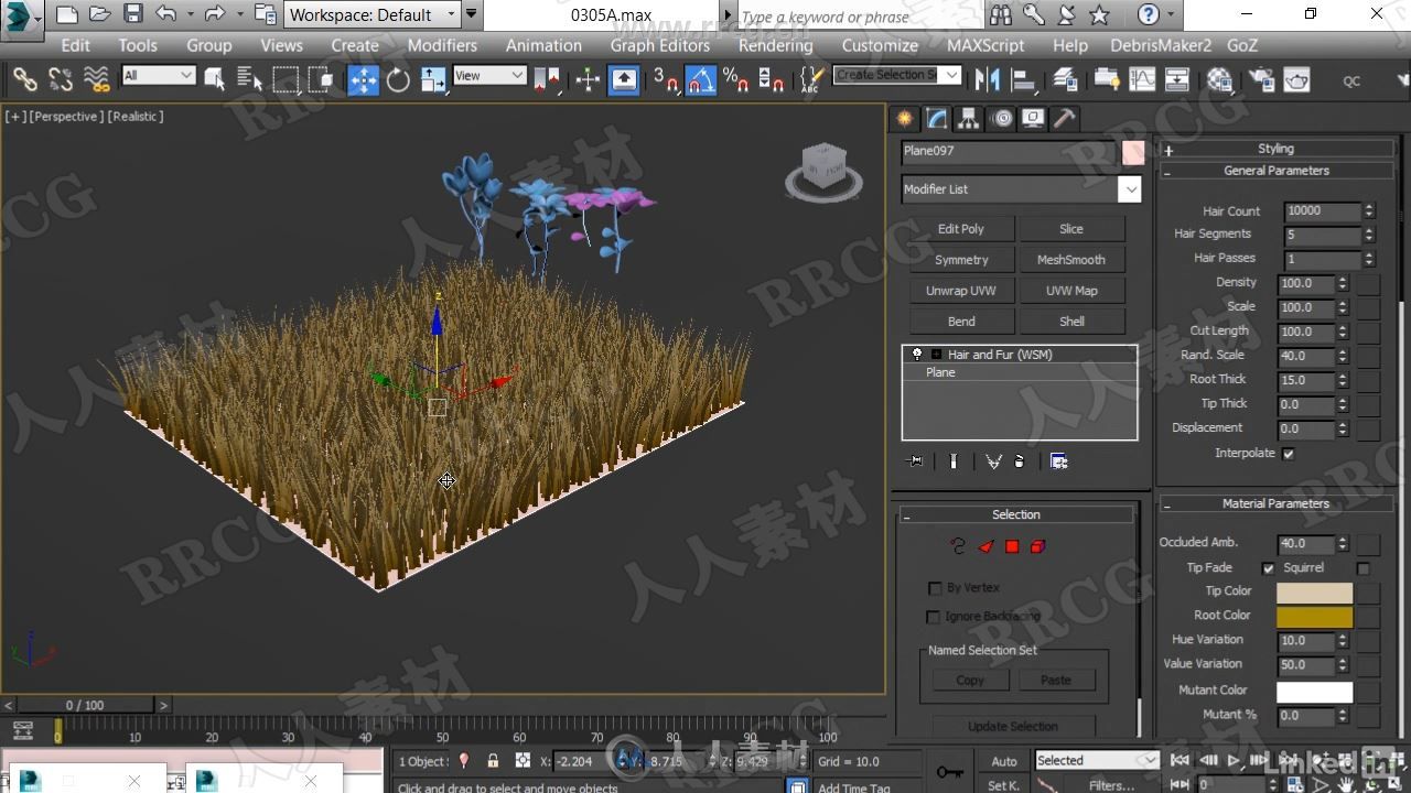 3dsMax卡通模型动画场景制作视频教程