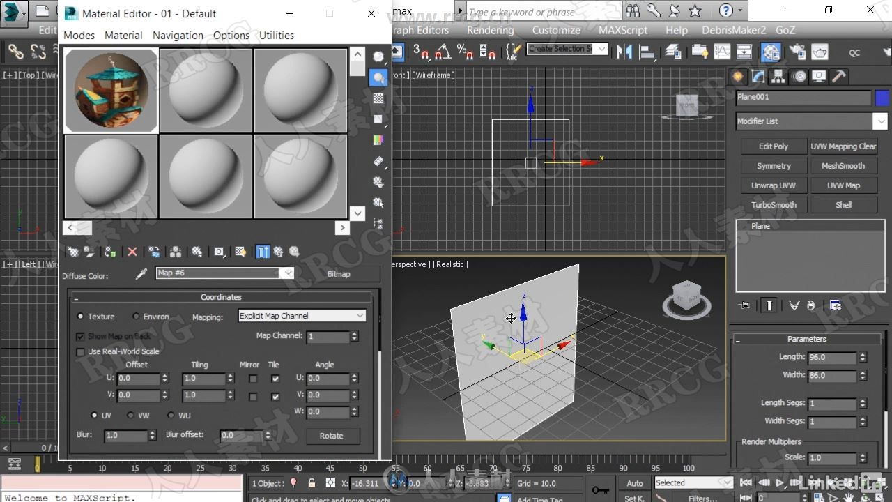 3dsMax卡通模型动画场景制作视频教程