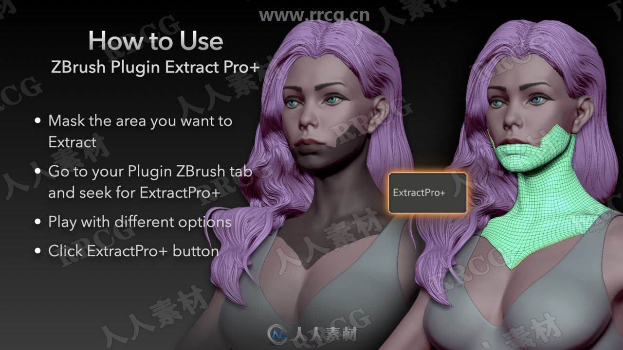 Extract PRO+自动创建人物衣服Zbrush插件