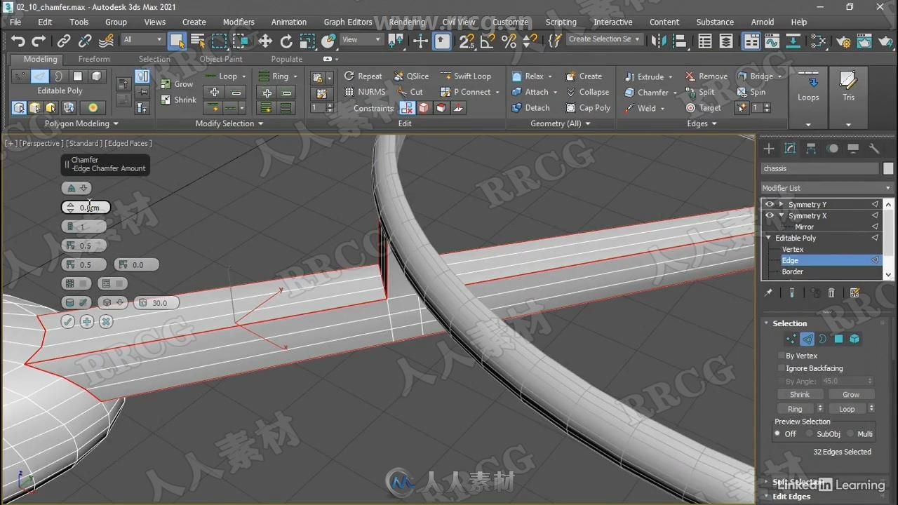 3dsmax 2021基础核心技术训练视频教程