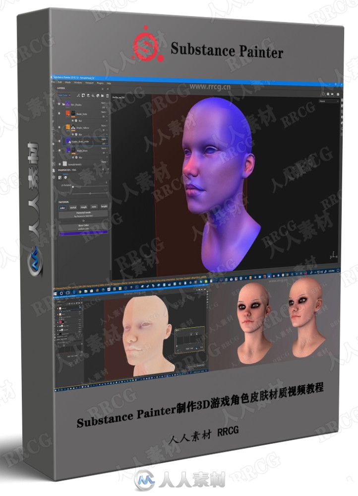 Substance Painter制作3D游戏角色皮肤材质视频教程