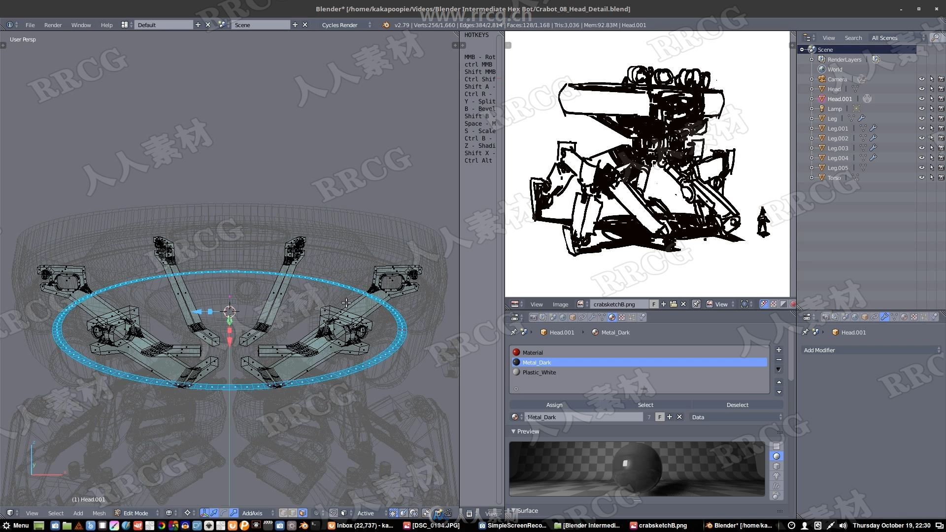 Blender机械人制作超完整工作流大师级视频教程