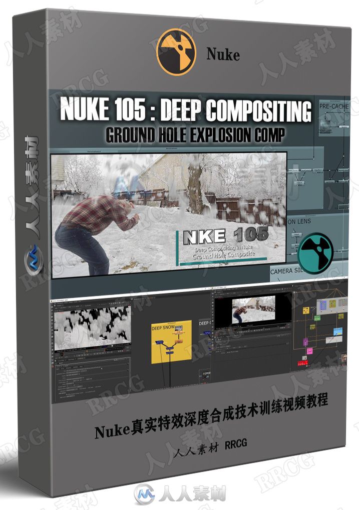 Nuke真实特效深度合成技术训练视频教程