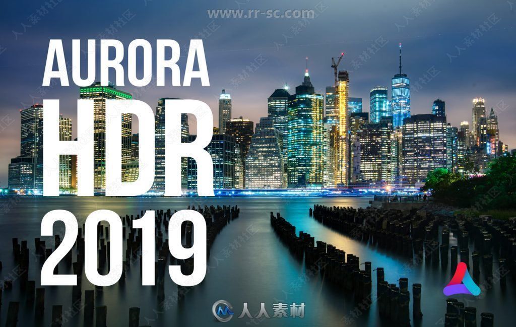 Aurora HDR 2019专业图像后期处理软件V1.0.0.2550.1版