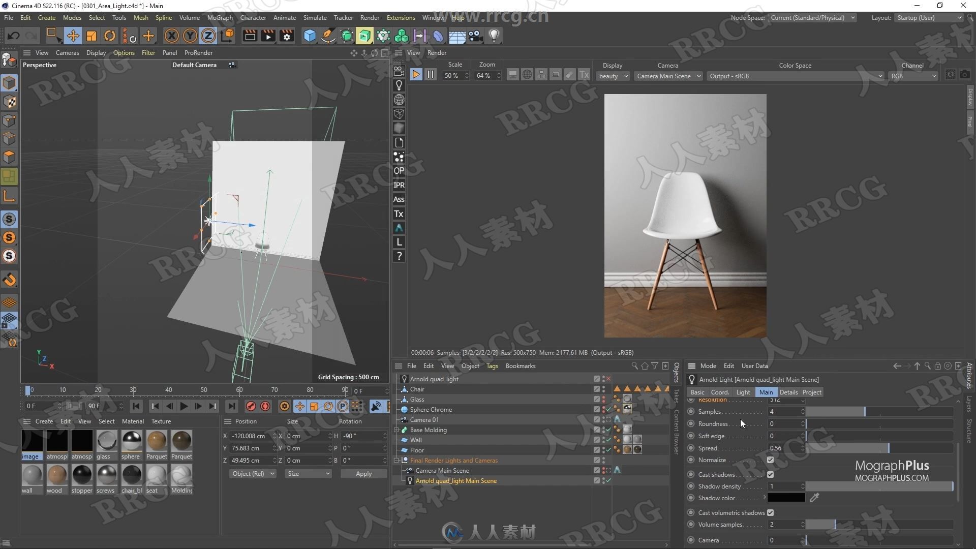 C4D中Arnold 6视觉特效渲染技术大师级训练视频教程