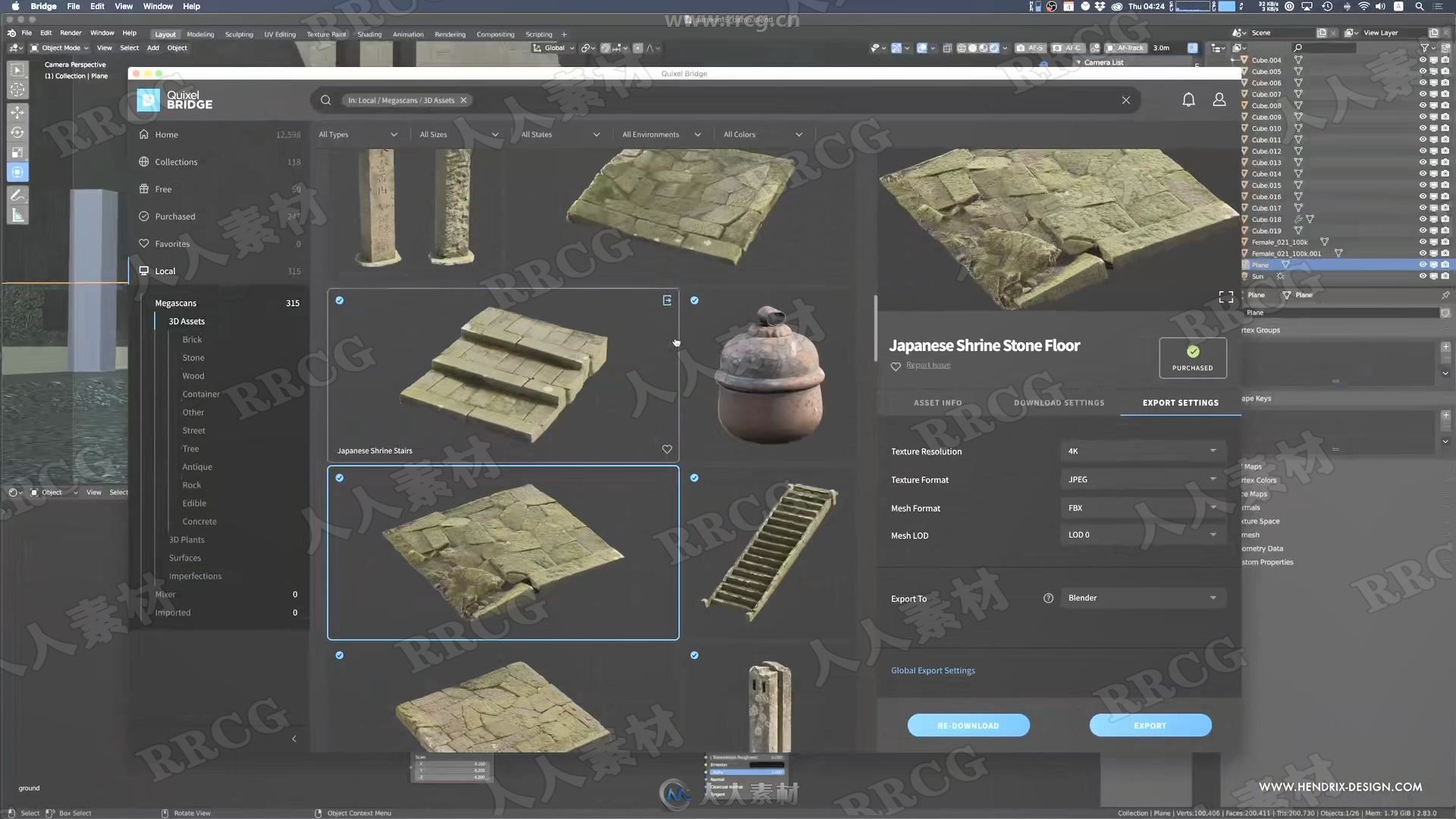 Blender专业3D环境制作工作流程视频教程