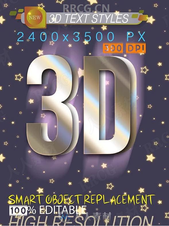 3D立体梦幻唯美光泽文字样式艺术图像处理特效PS动作