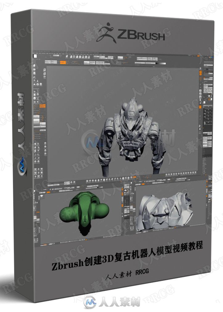 Zbrush创建3D复古机器人模型视频教程