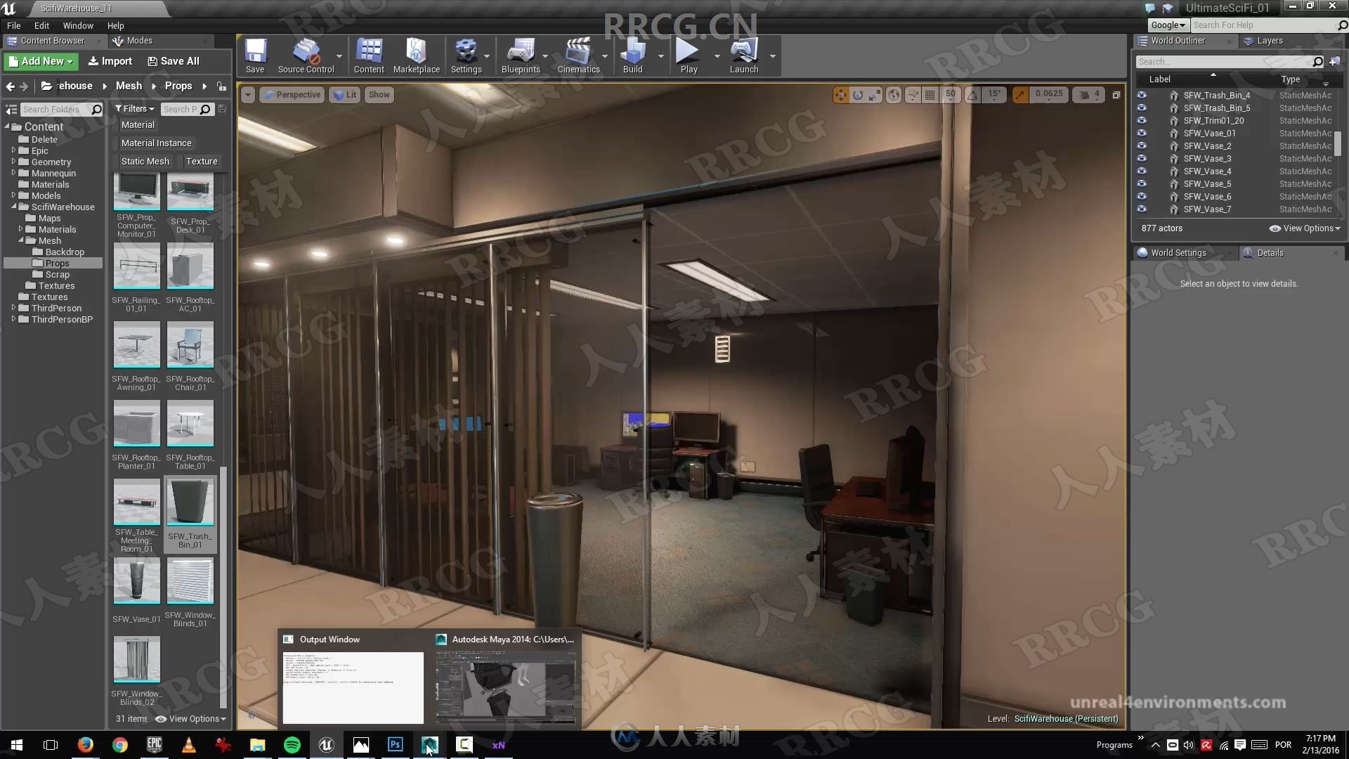 Unreal Engine办公室写字楼游戏环境场景完整制作视频教程