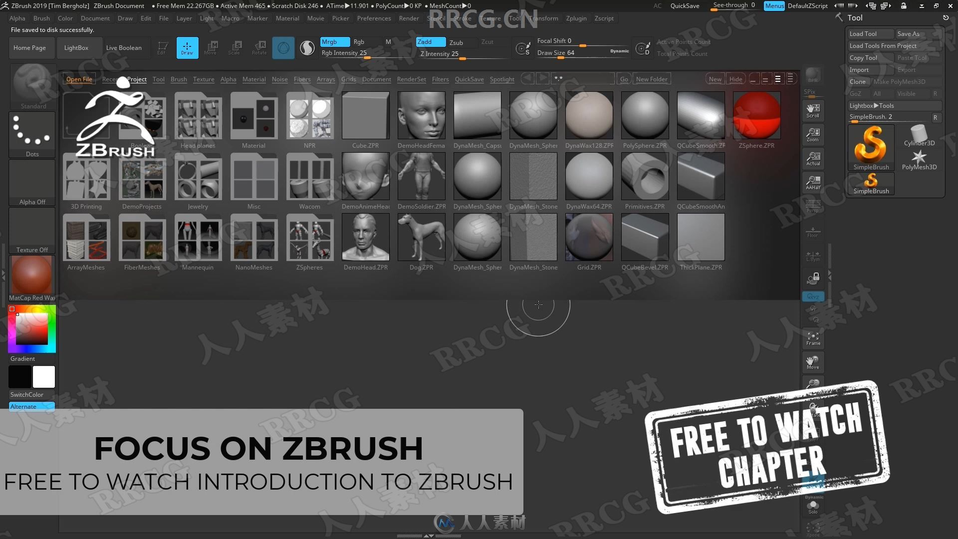 ZBrush超精致剑与锤雕刻制作实例训练视频教程