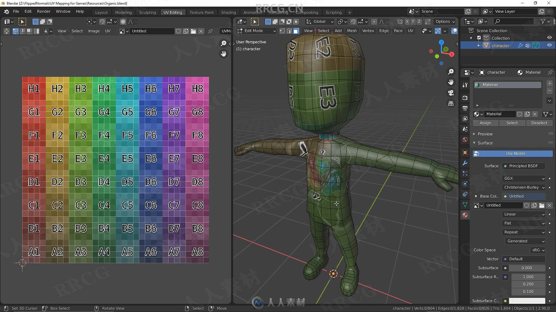 Blender中UV映射游戏贴图视频教程