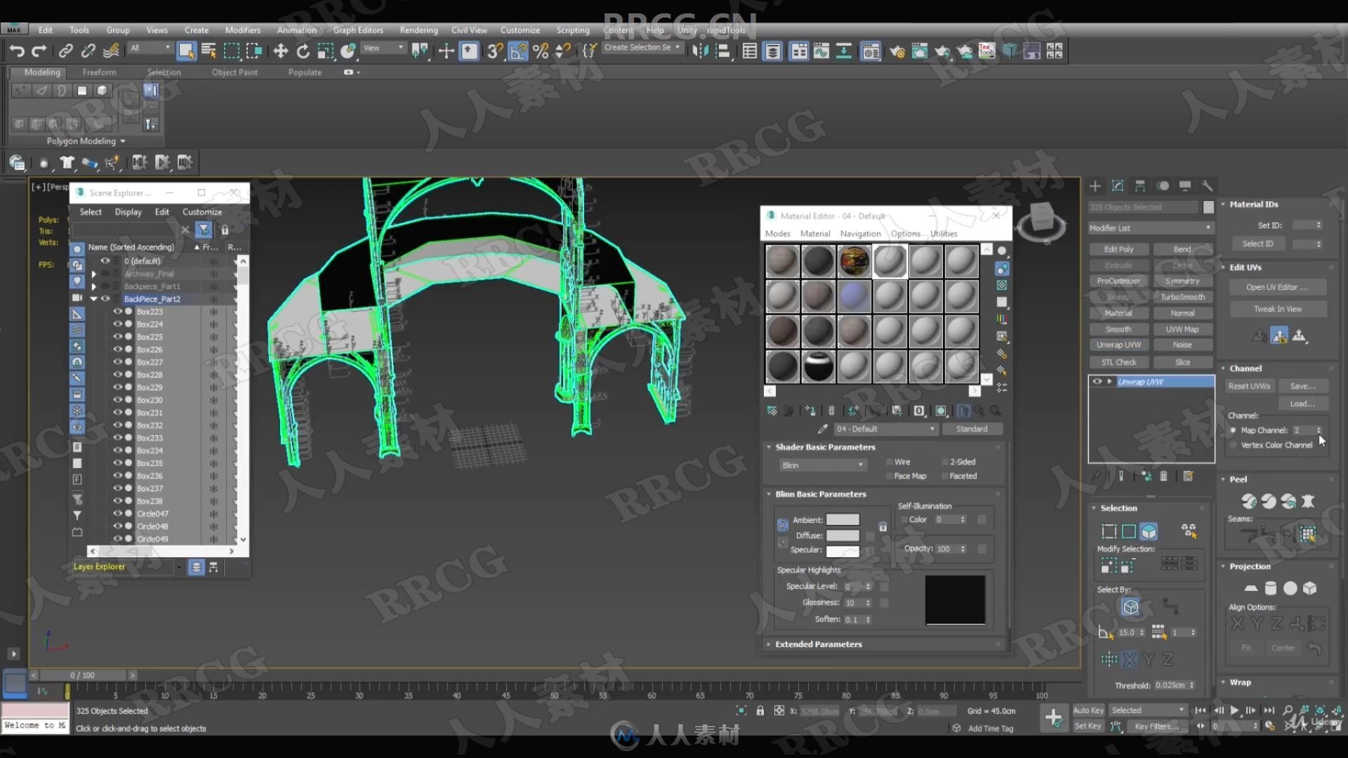 3dsmax 3A级游戏环境场景完整实例制作视频教程