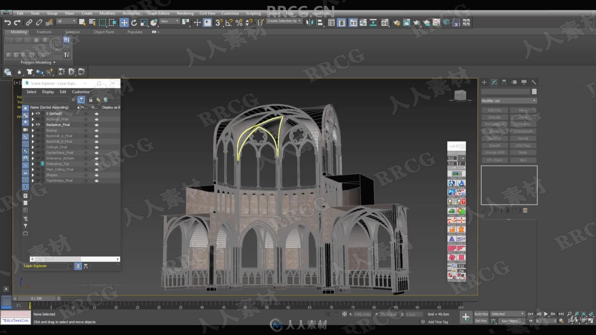 3dsmax 3A级游戏环境场景完整实例制作视频教程