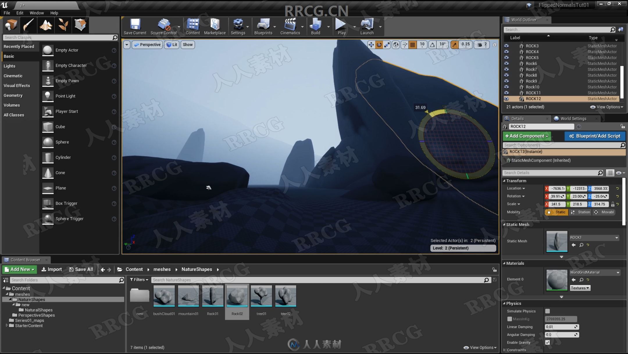 UE4卡通渲染游戏环境场景制作训练视频教程