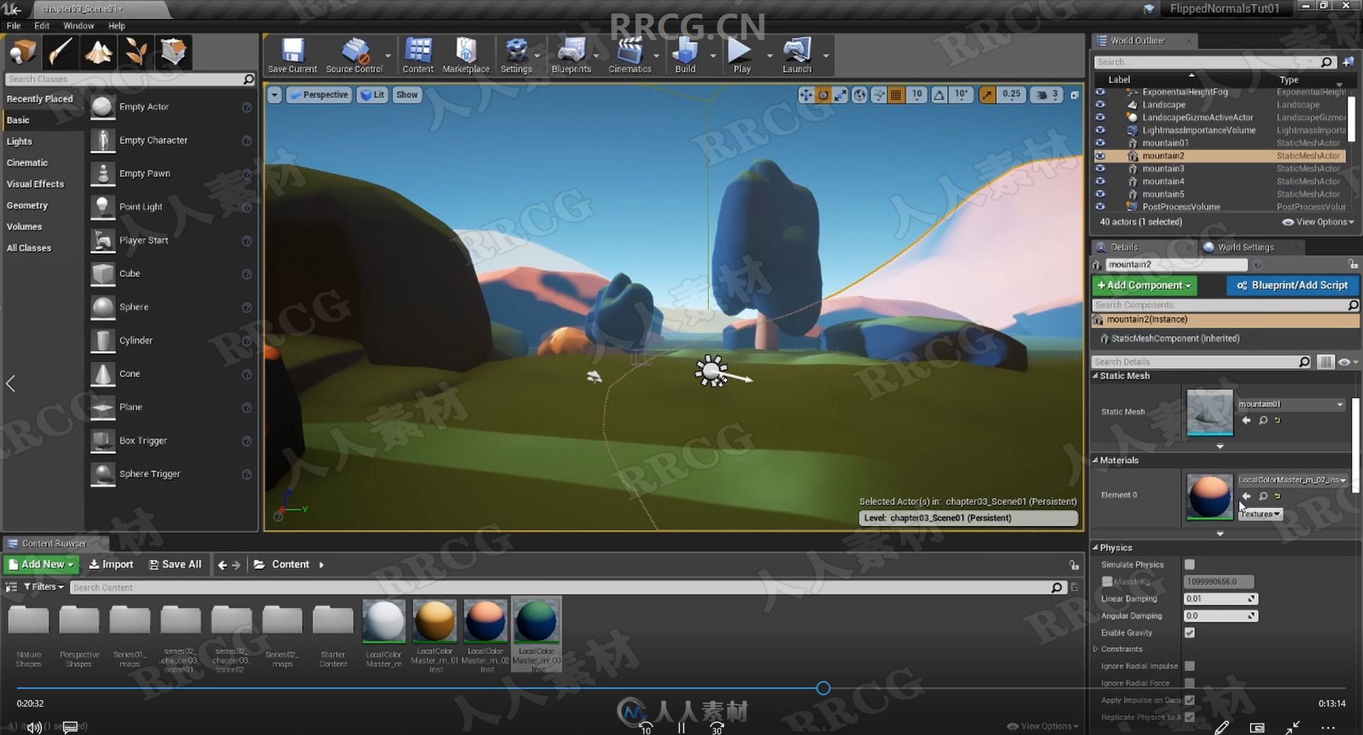 UE4卡通渲染游戏环境场景制作训练视频教程