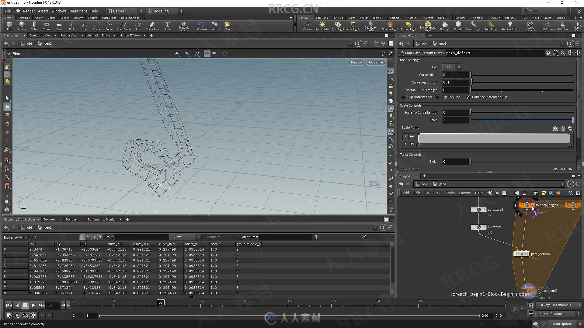 substance designer科幻高級視覺效果視頻教程