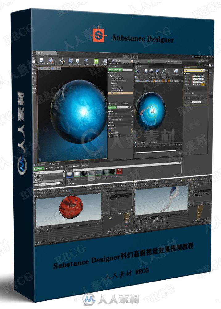 Substance Designer科幻高级视觉效果视频教程