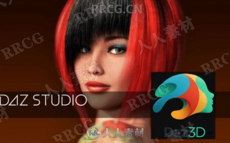 DAZ Studio专业三维角色制作软件V4.14.0.10版