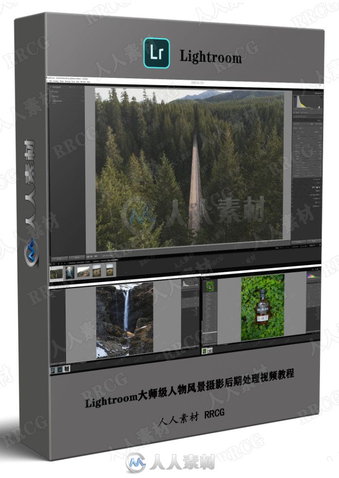 Lightroom大师级人物风景摄影后期处理视频教程