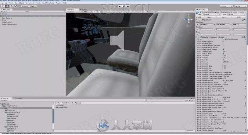 逼真飞行模拟器工具Unity游戏素材资源