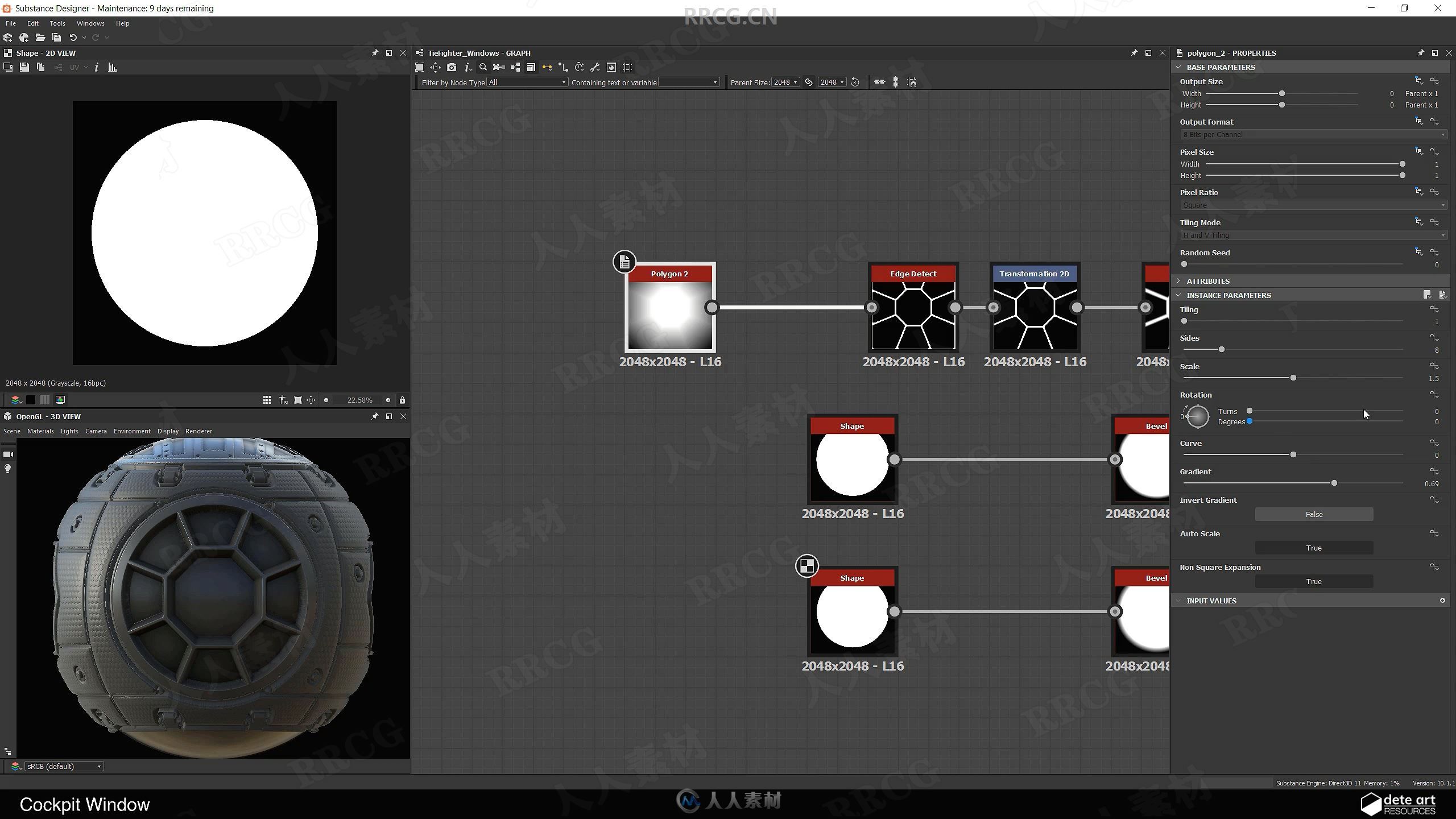 Substance Designer科幻星球模型创建视频教程