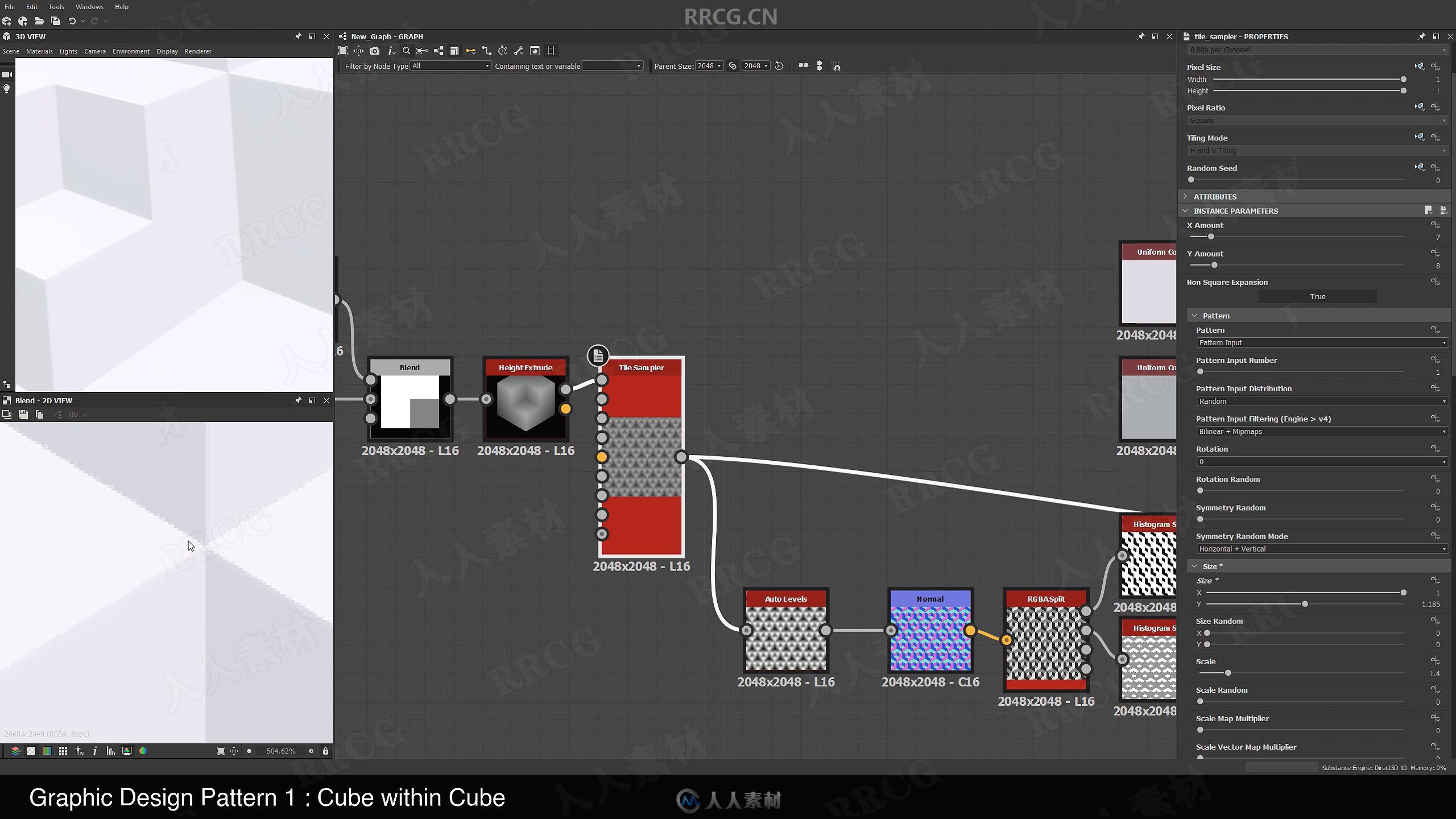 Substance Designer图形设计分解合成视频教程