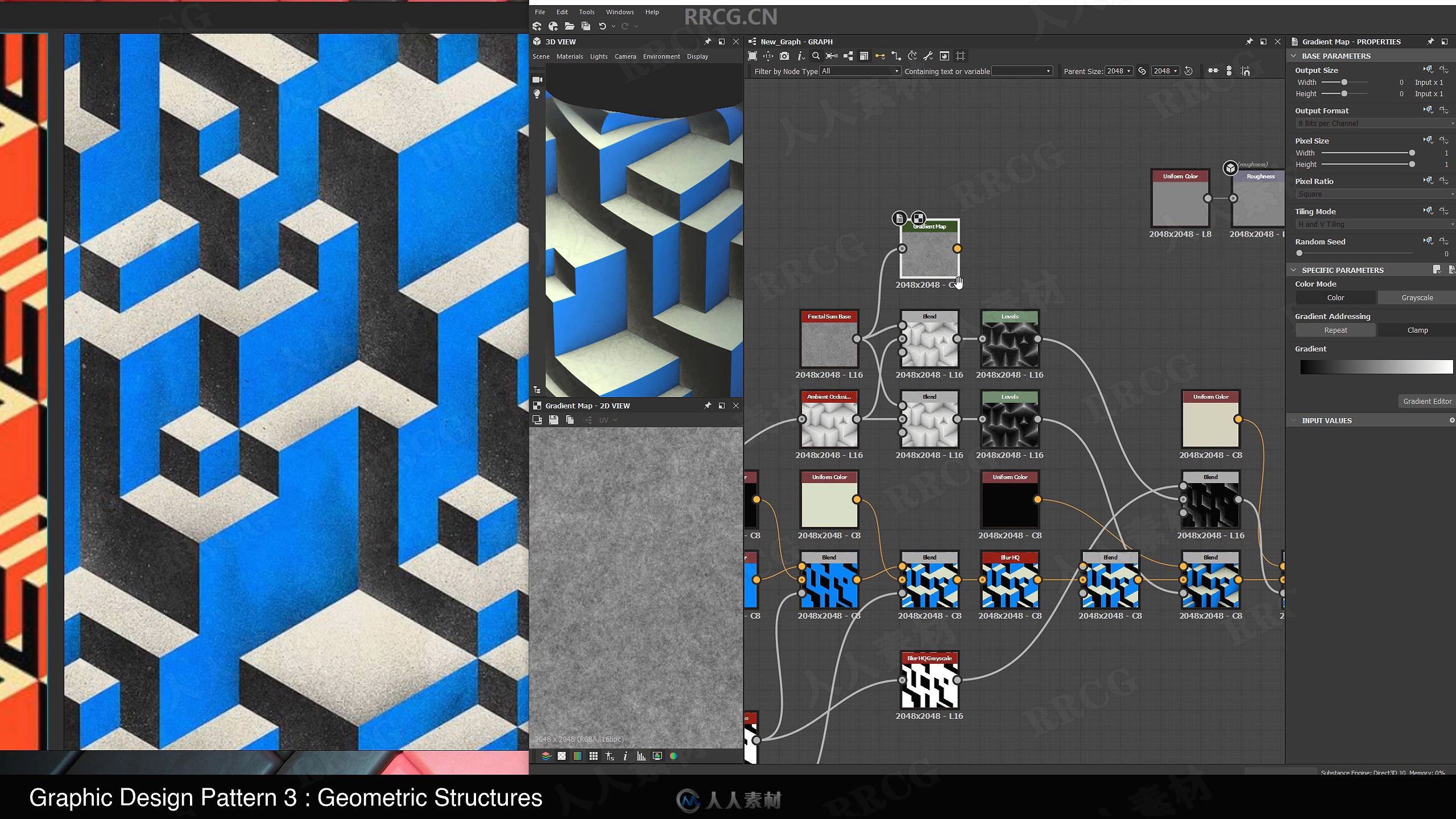 Substance Designer图形设计分解合成视频教程