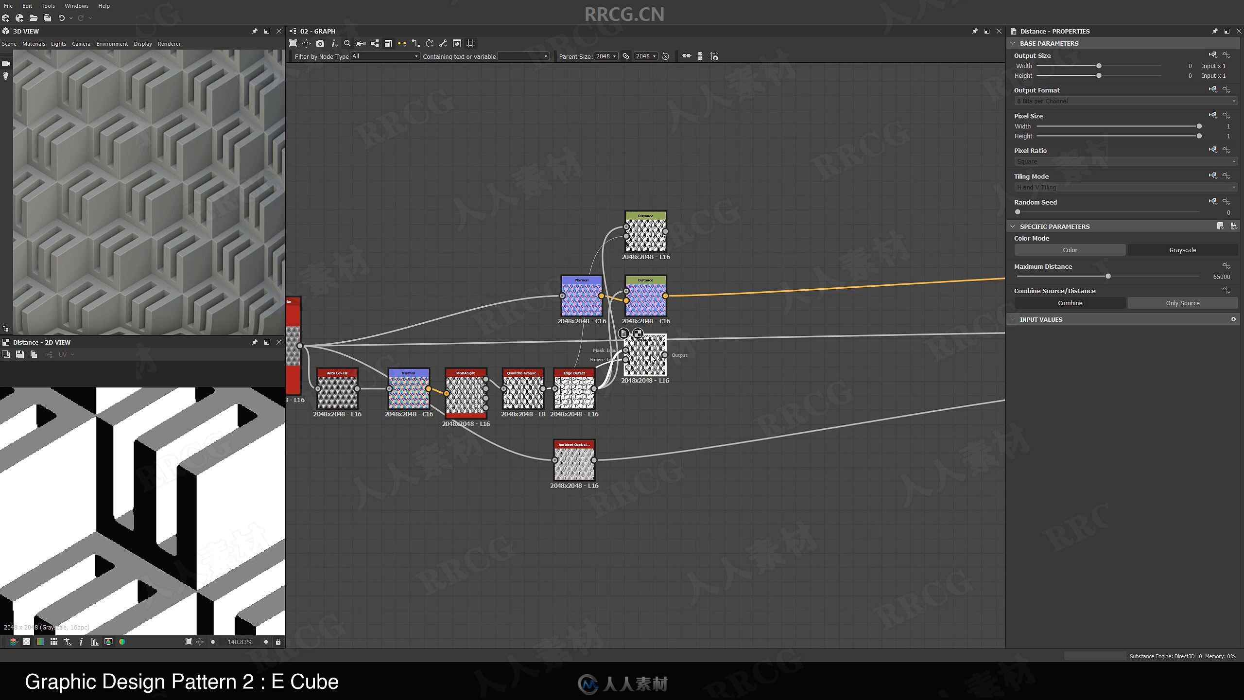 Substance Designer图形设计分解合成视频教程