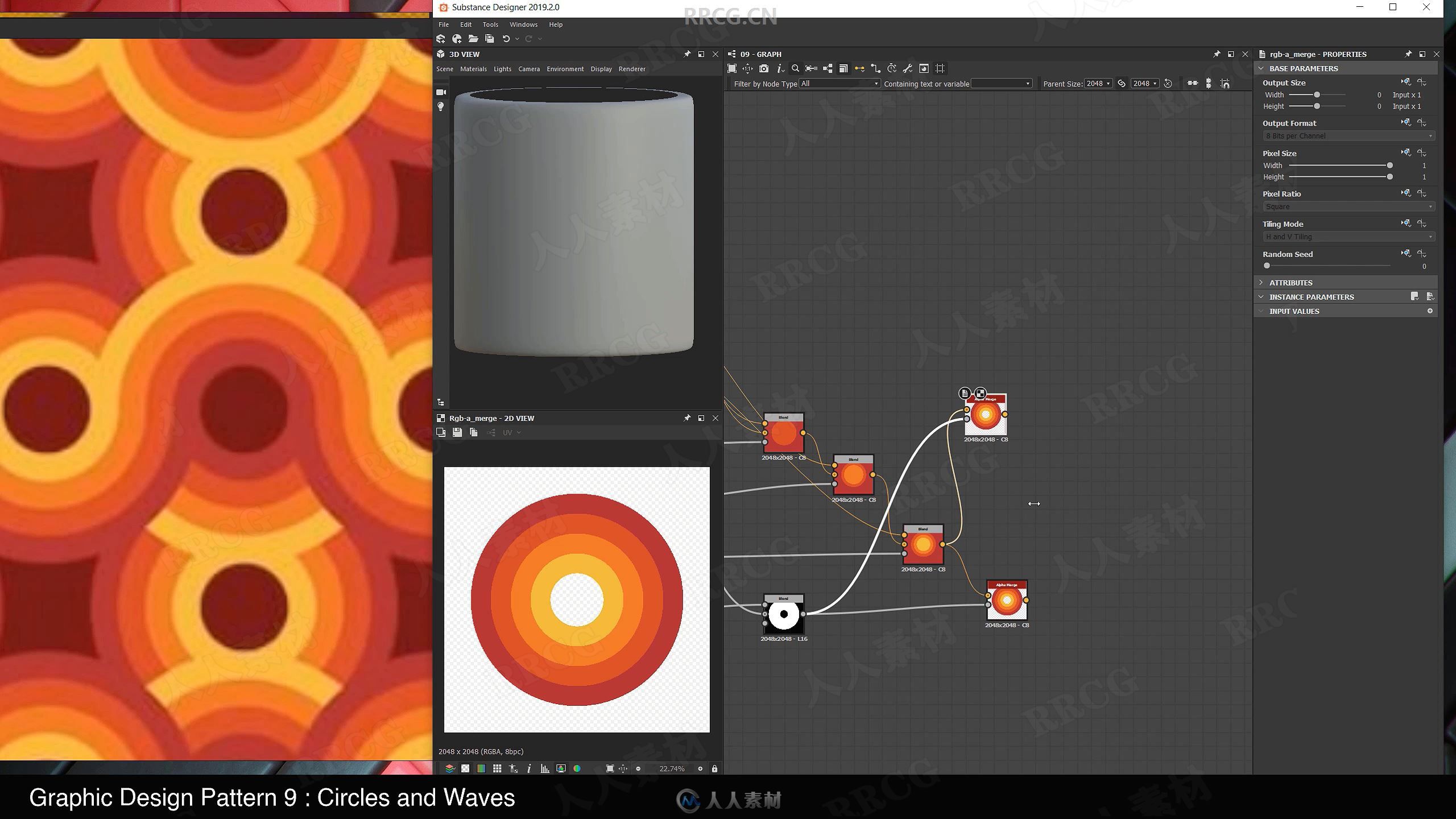 Substance Designer图形设计分解合成视频教程