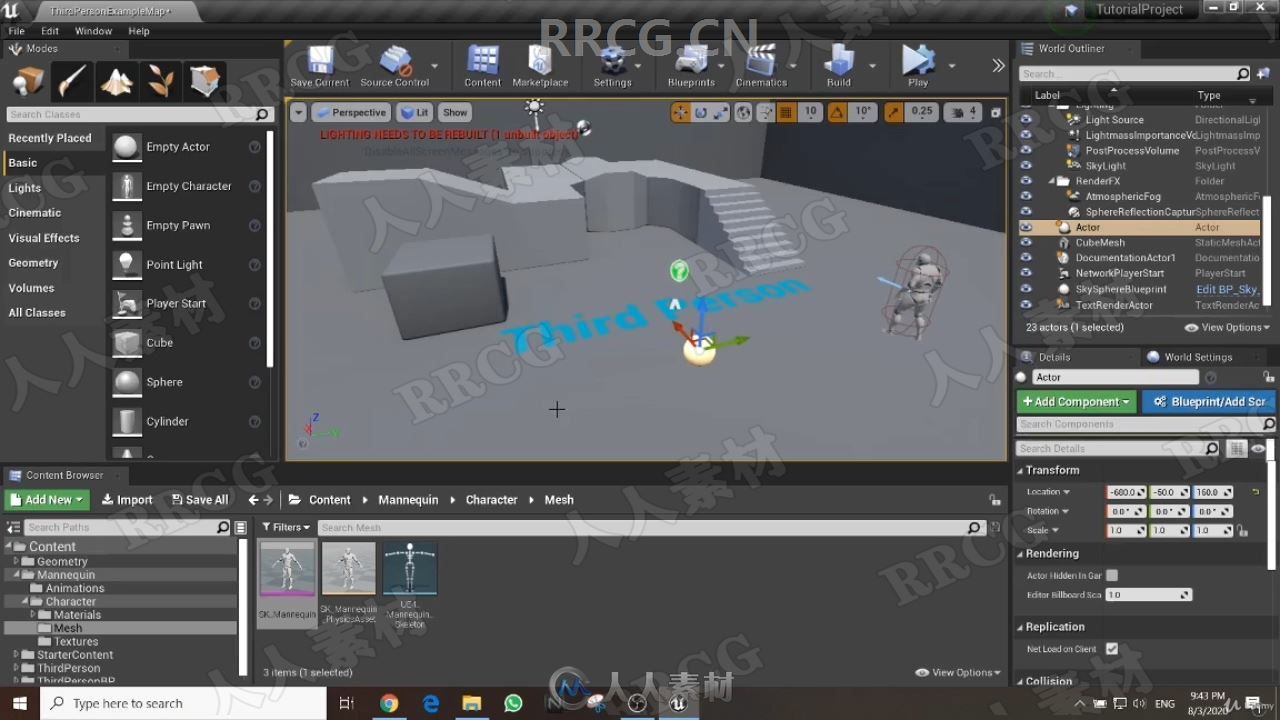 UE4游戏制作从入门到高级全面培训视频教程