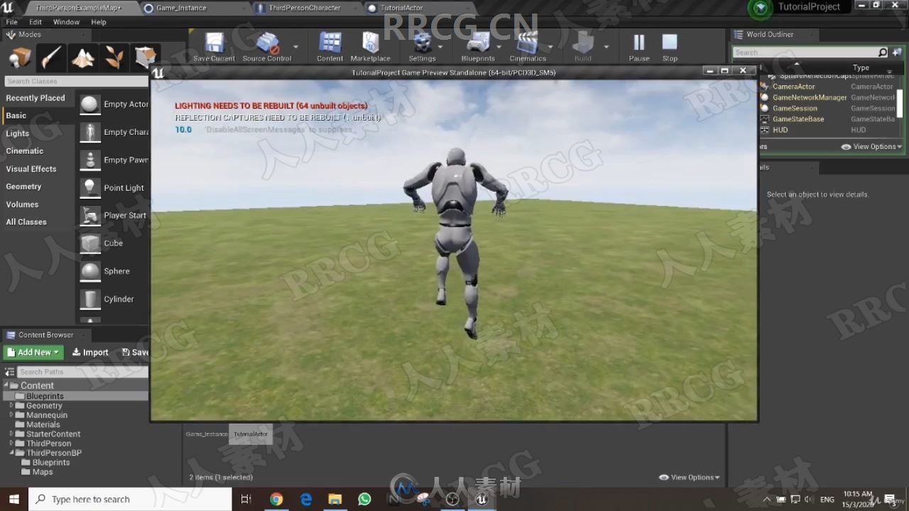 UE4游戏制作从入门到高级全面培训视频教程