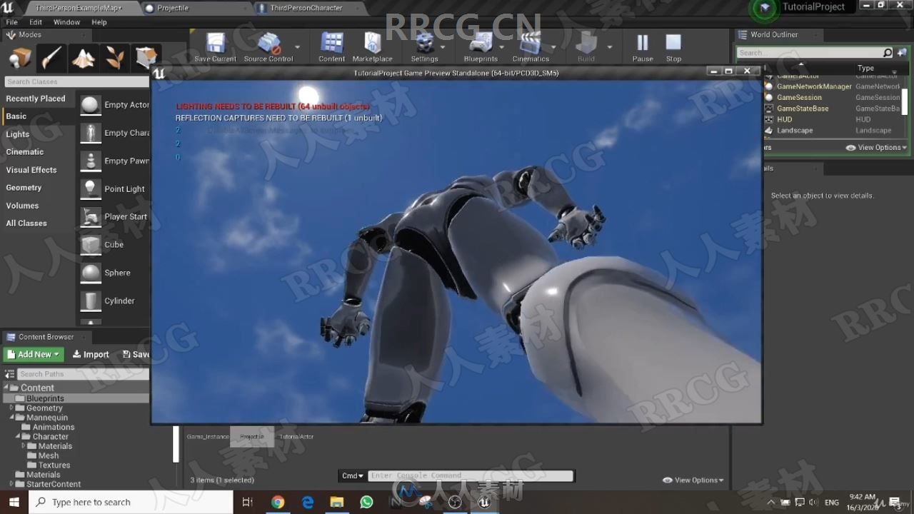 UE4游戏制作从入门到高级全面培训视频教程